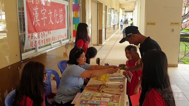 闖關成功者兌換精美獎品