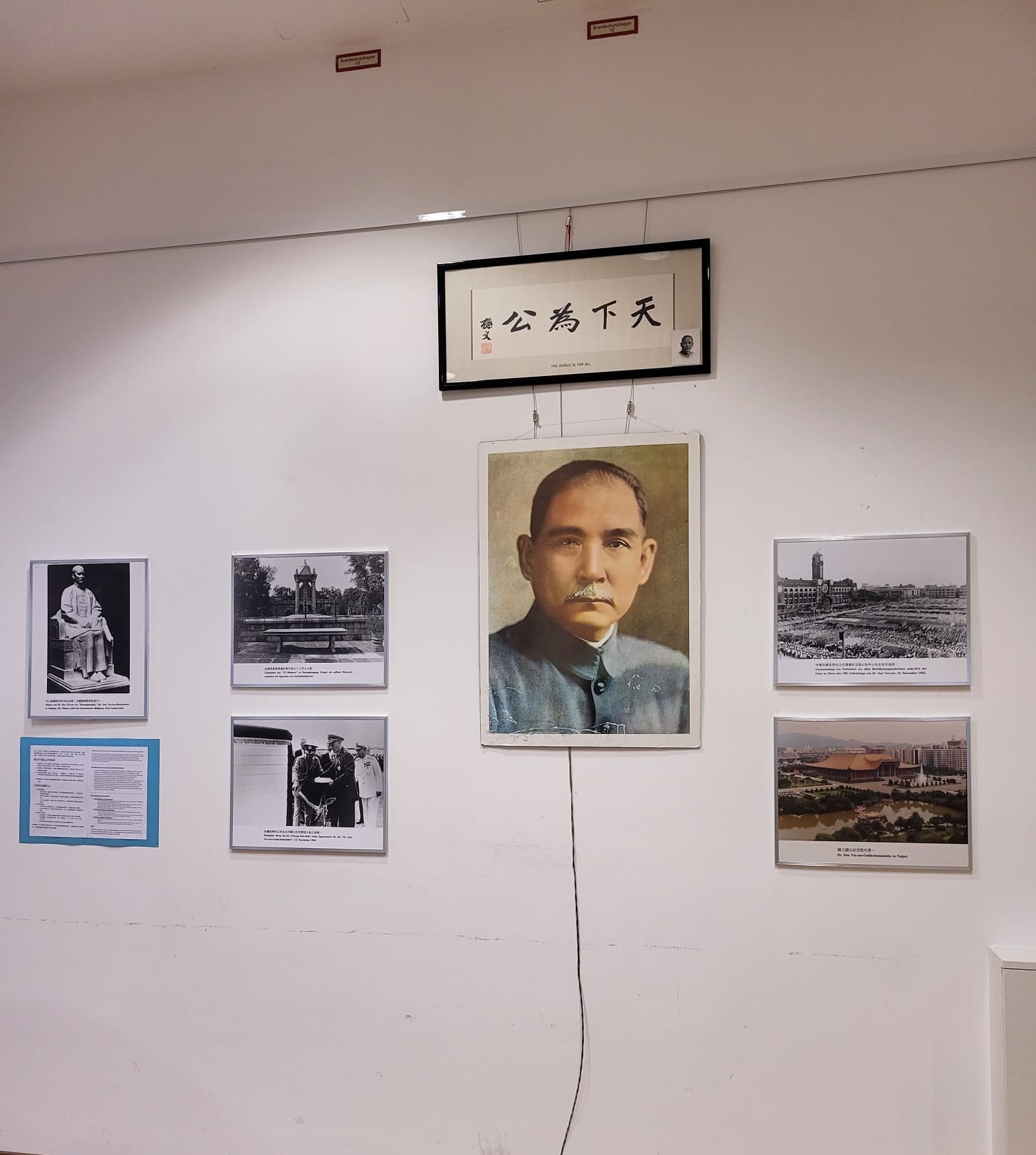 柏林僑社舉辦紀念國父孫中山先生逝世百年圖片展2