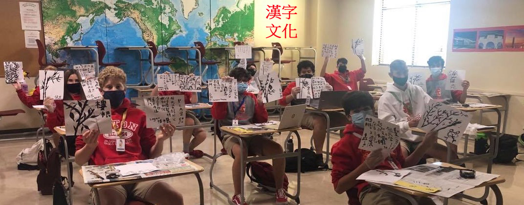 學生書畫作品