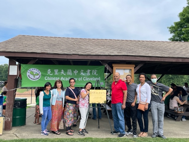 華語文中心的學生和老師們