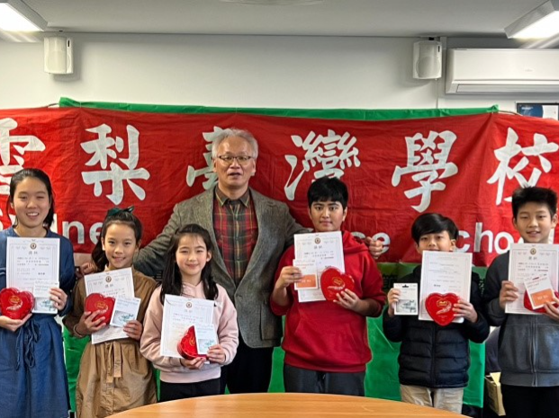 雪梨臺灣學校舉辦2023朗讀比賽 培養學生中文表達能力圖片