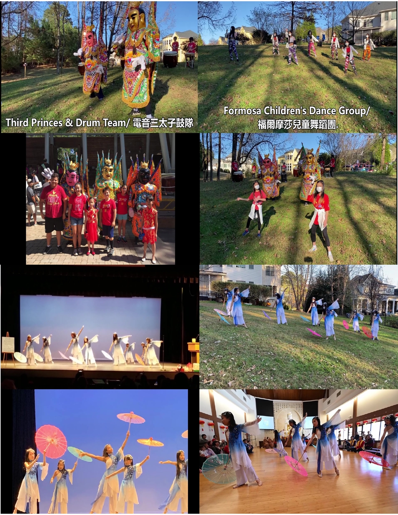 電音三太子鼓隊和福爾摩莎舞蹈團新春表演。