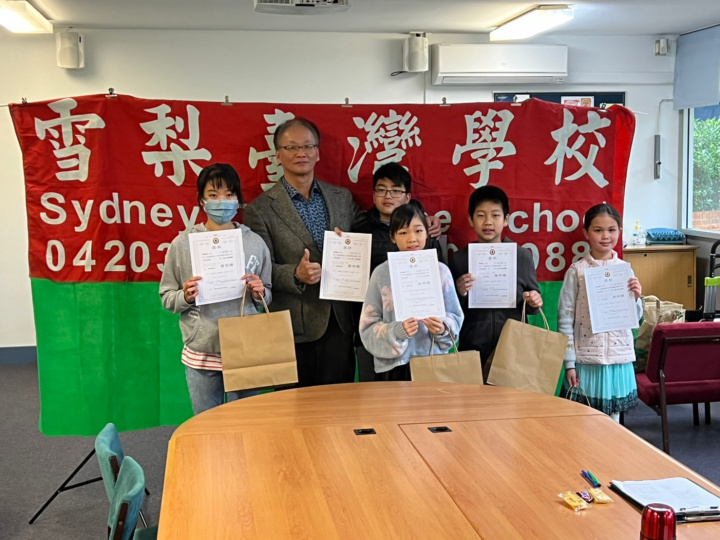 得獎學生與校長合影