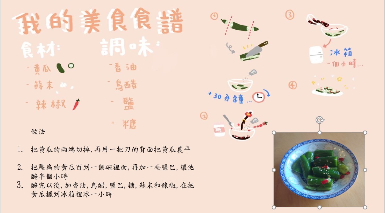 學員仿作臺灣繪本作家陳致元作家繪本故事並表演