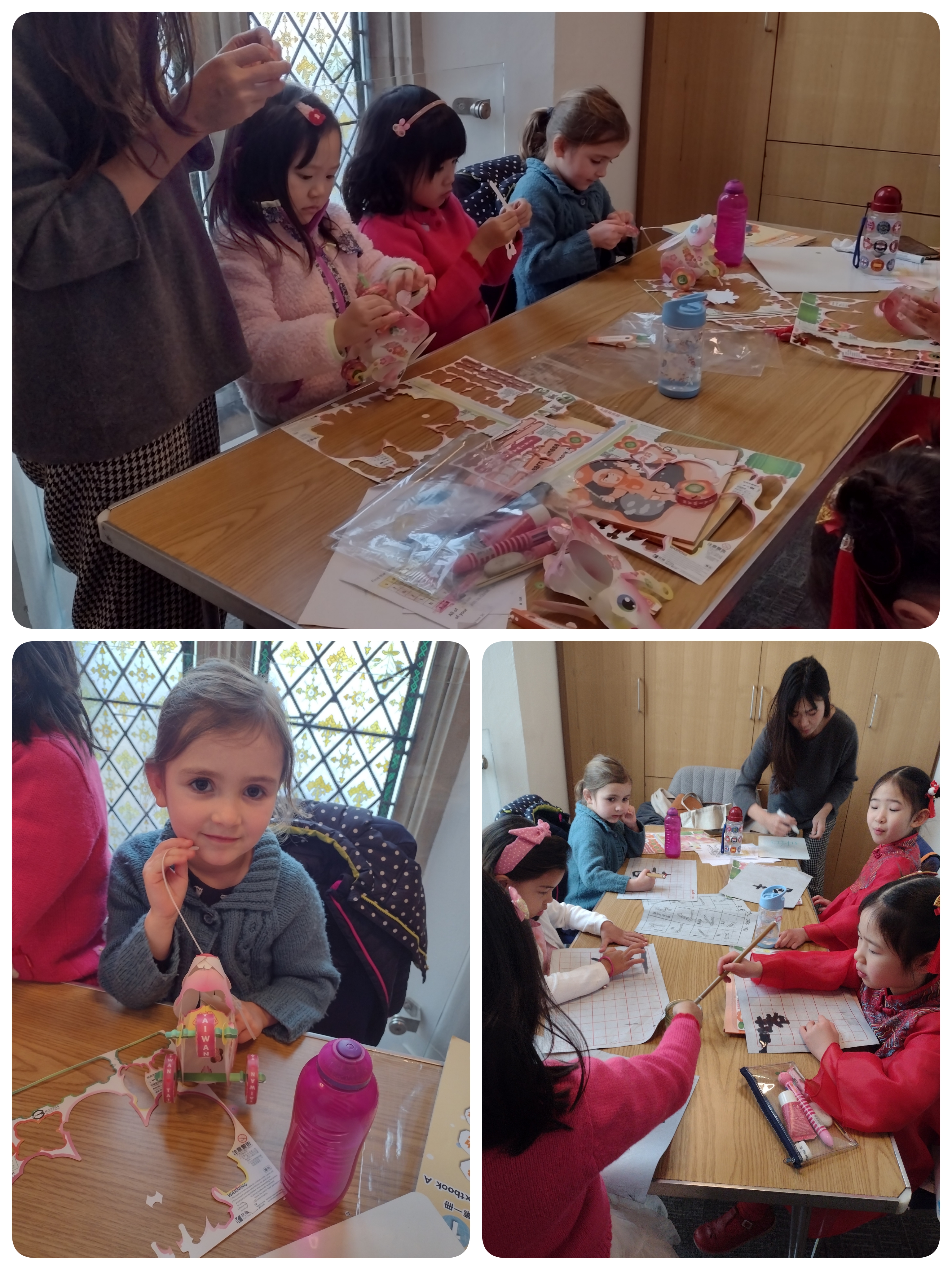 農曆新年寫作朗讀及猜字遊戲比賽