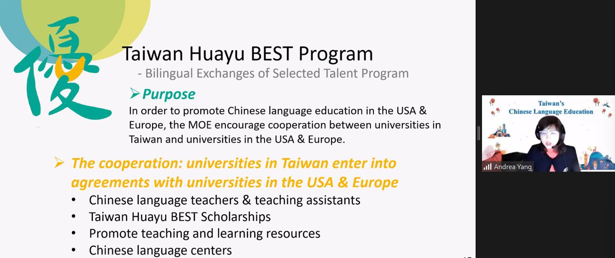 休士頓台北經濟文化辦事處教育組楊淑雅組長介紹了華語文能力測驗