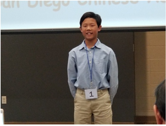 聖地牙哥中華學苑演講比賽高級組參賽學生。