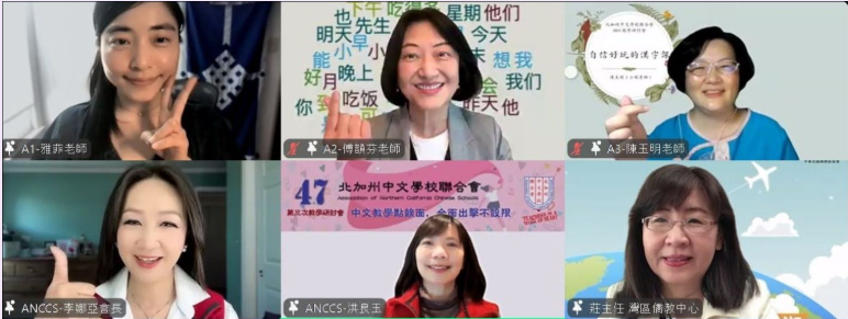 本會李娜亞會長與 教育組召擊人洪良玉 歡迎 3位講師、與南灣華僑文教中心莊雅淑主任