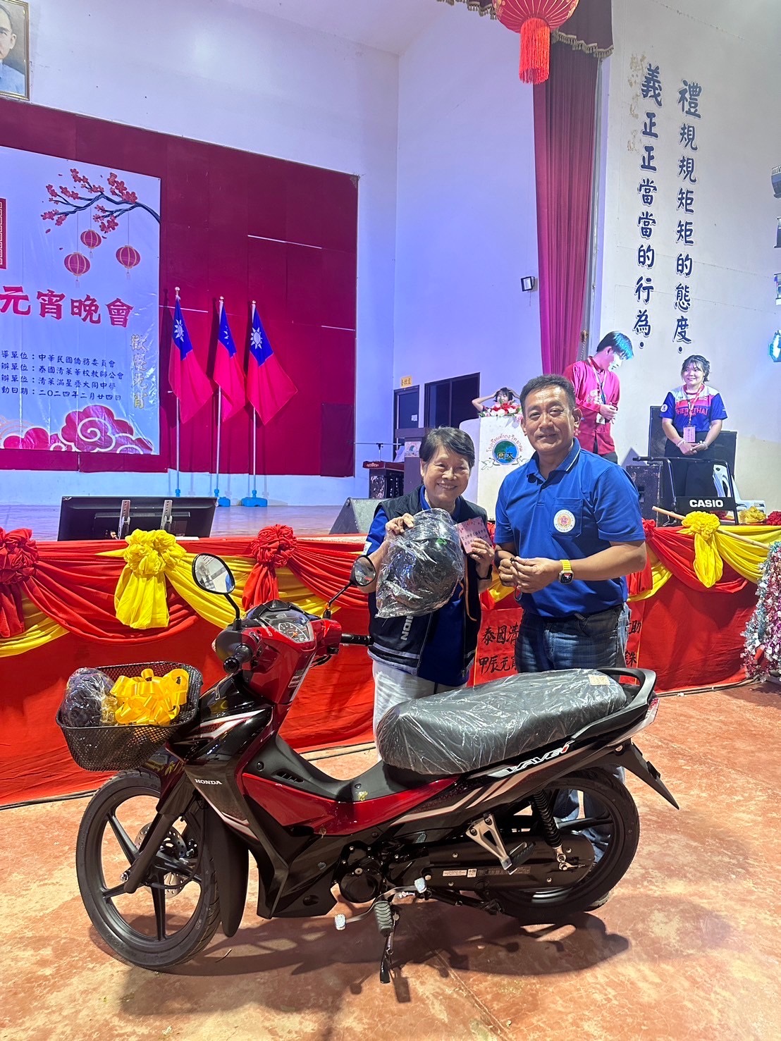 摸彩活動─抽重首獎摩托車一台