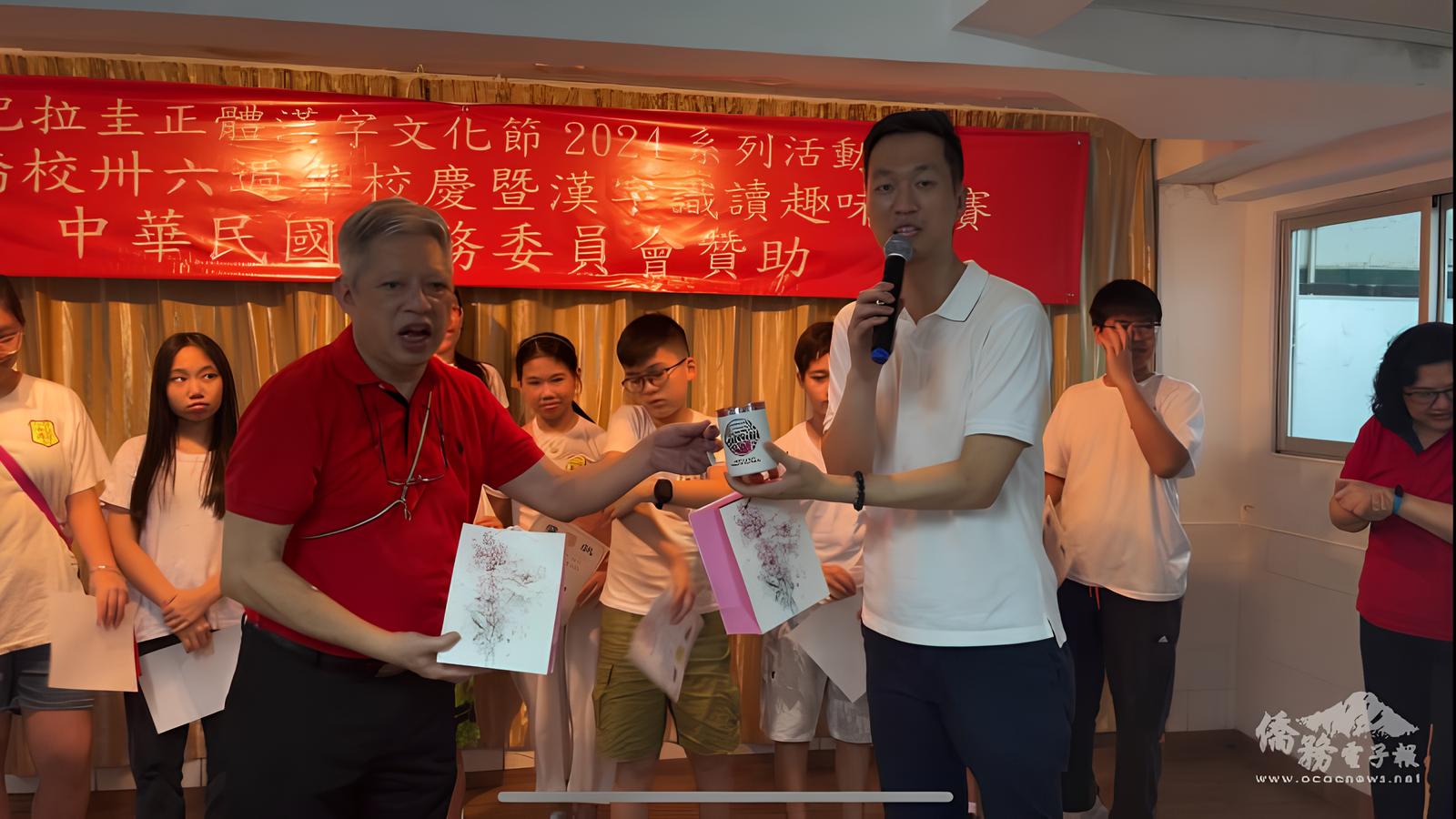 駐東方市總領事館贈送冠軍組同學每人印有臺灣字樣的紀念杯
