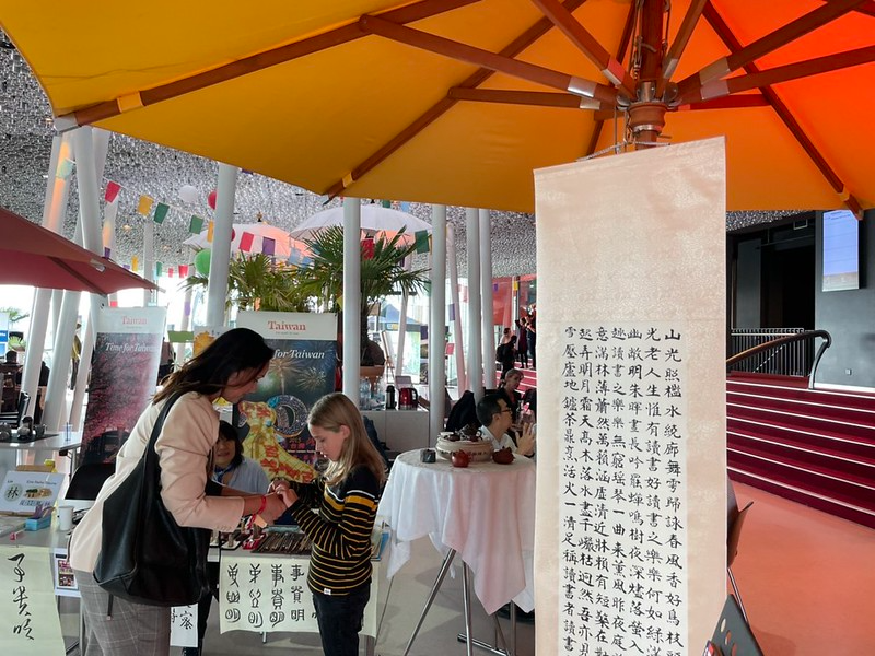 瑞士伯恩區中文學校參與伯恩市政府主辦之2022Fernweh Festival介紹<璀璨古今 Formosa > 圖片