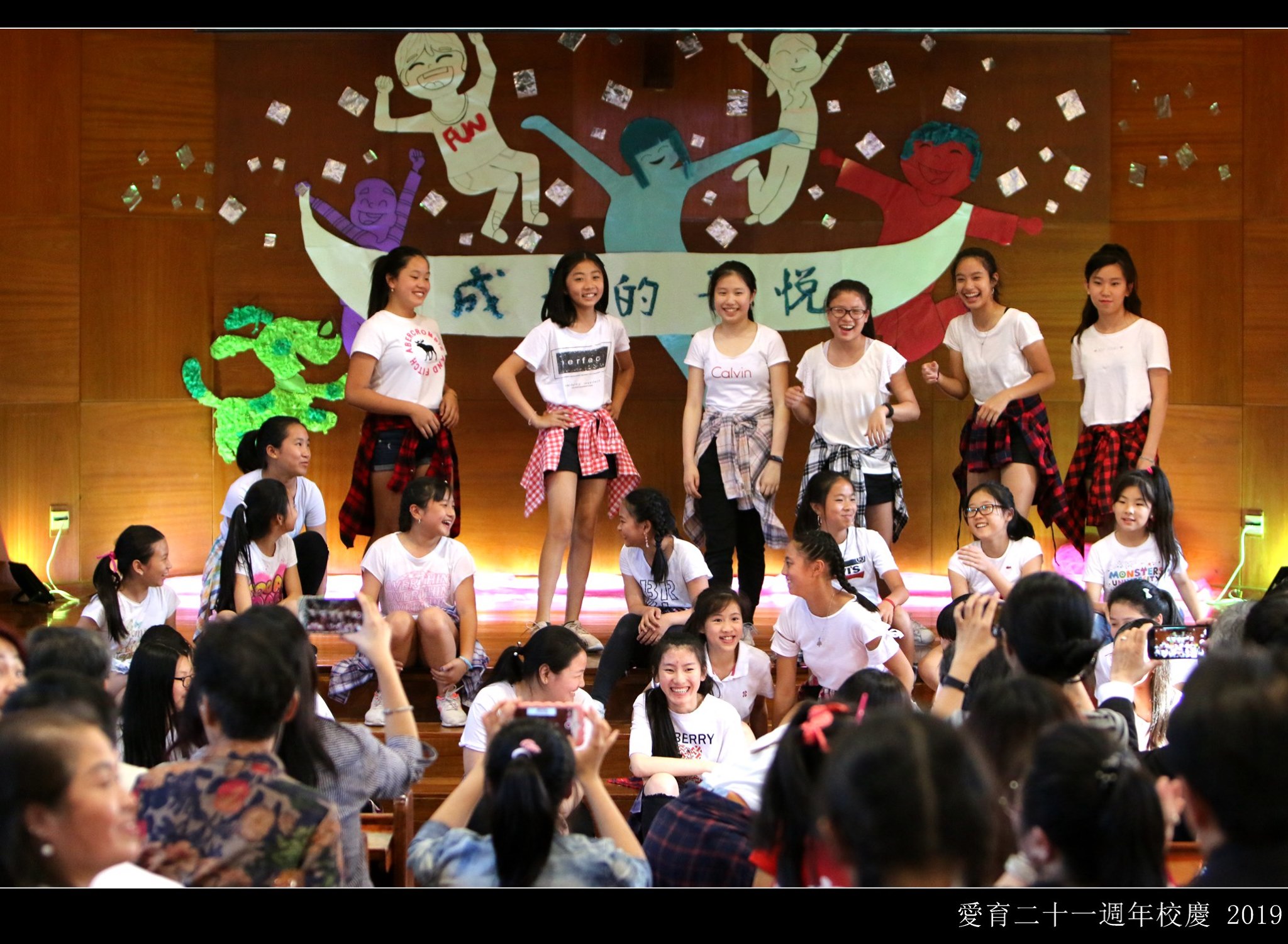 五、六、七年級女生舞蹈