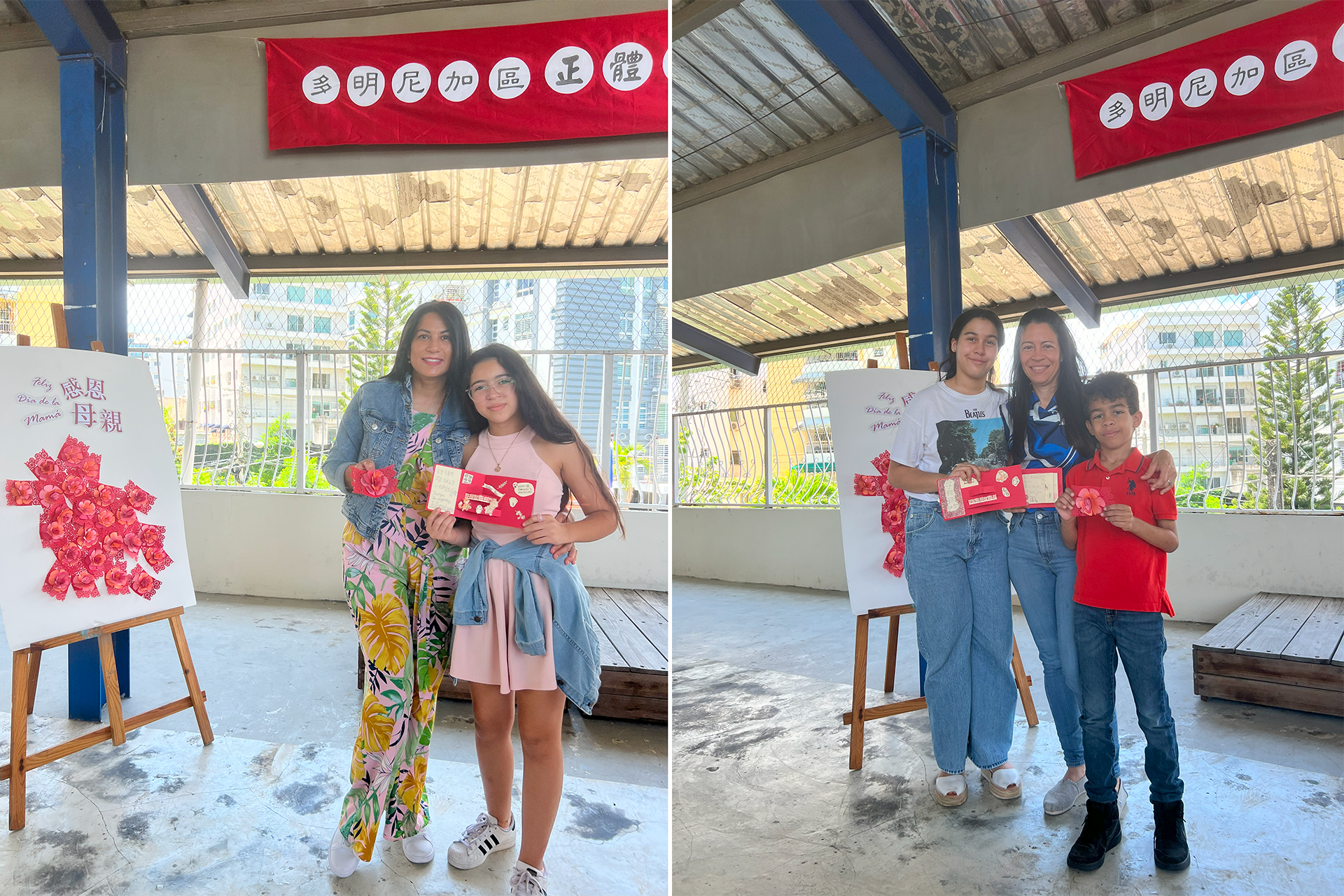 多明尼加臺灣商會附屬中文學校2024母親節活動 - Feliz día de la Mamá 感恩母親5