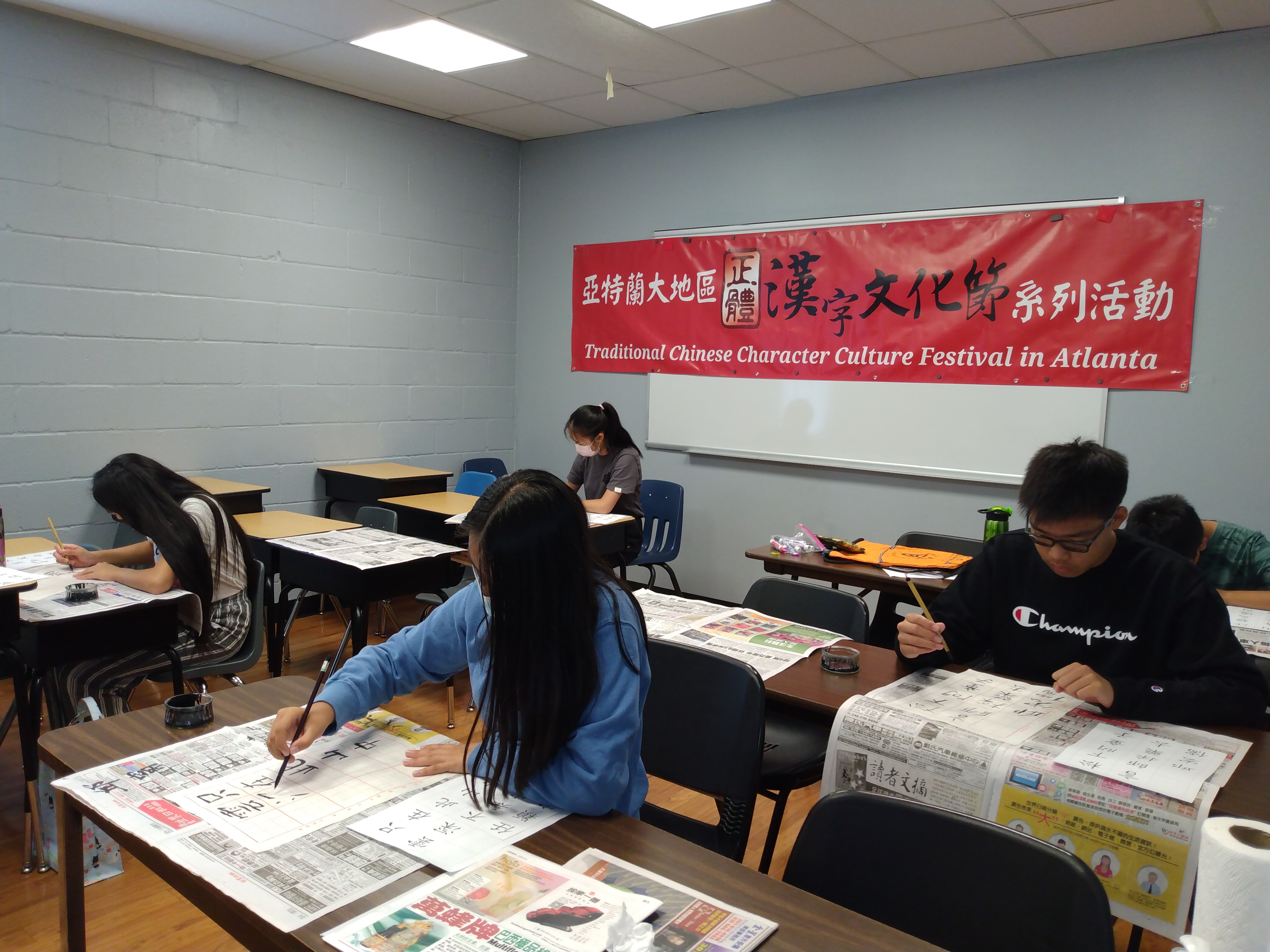 高年級組的學生參加書法比賽過程