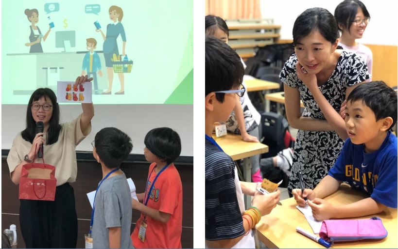 2019年僑英文教基金會-華裔兒童臺北夏令營2