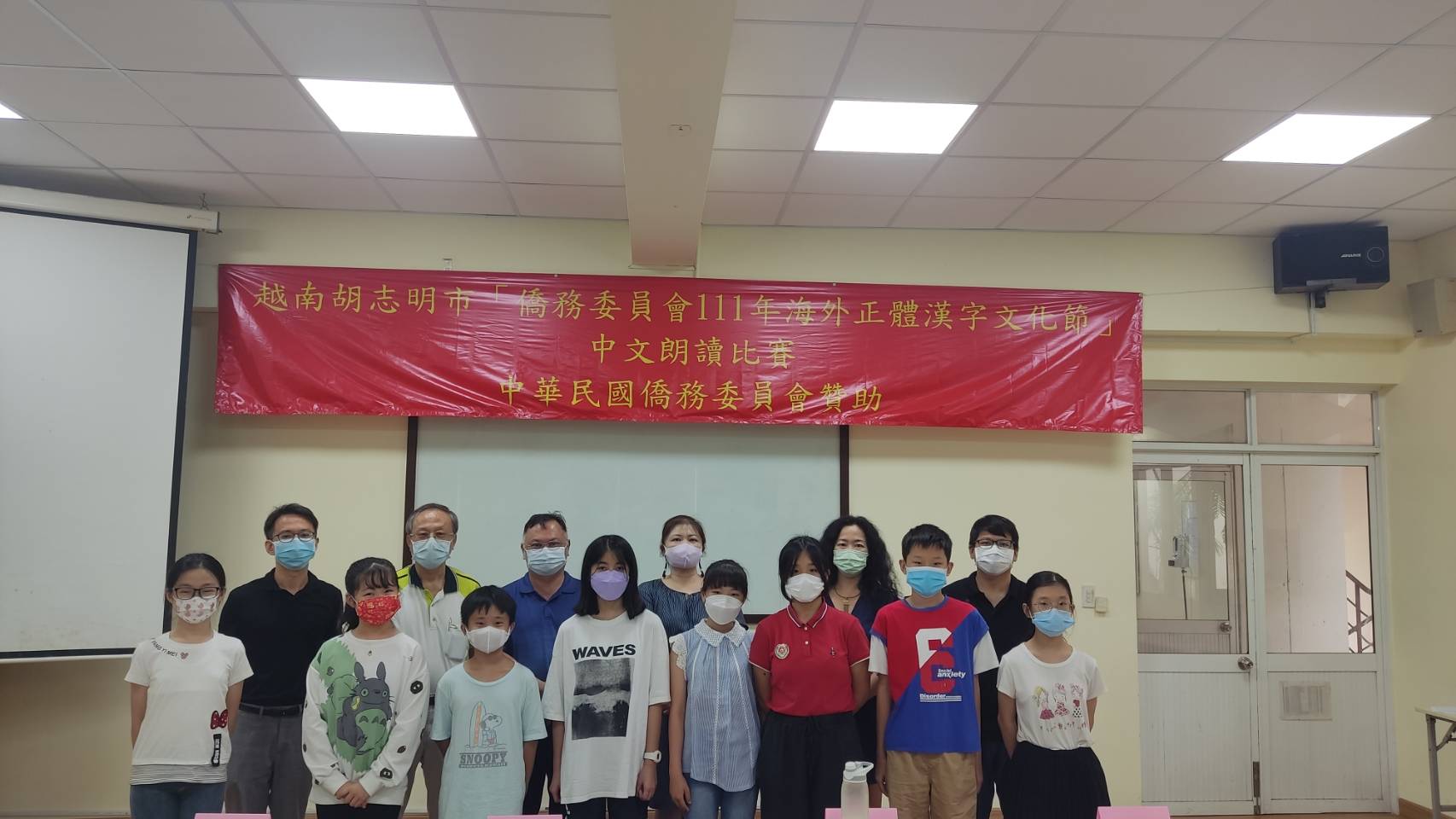 所有參賽者與評審教師共同合影