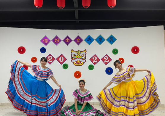 尼加拉瓜傳統舞蹈