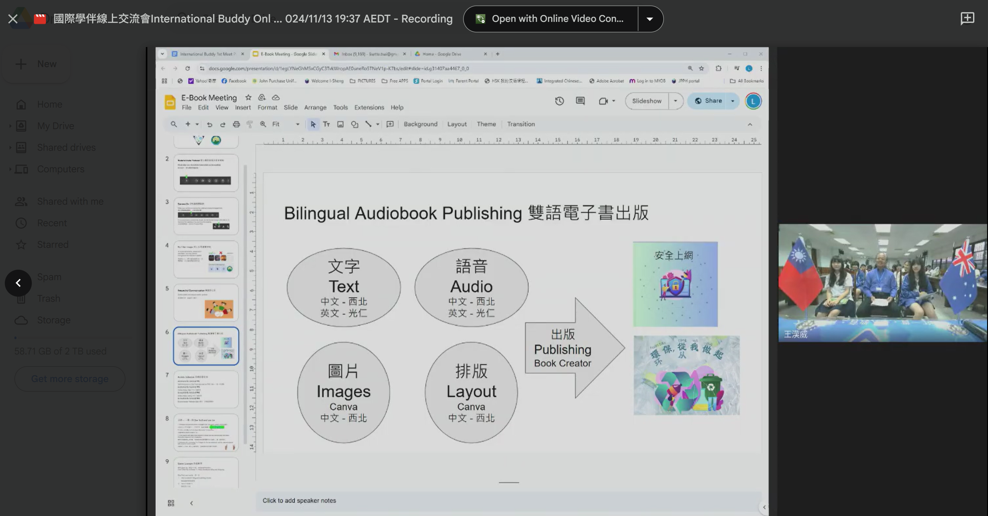 學生展示「雙語電子書出版」流程簡報，說明文字、語音、圖片與排版如何整合為線上防詐資源。