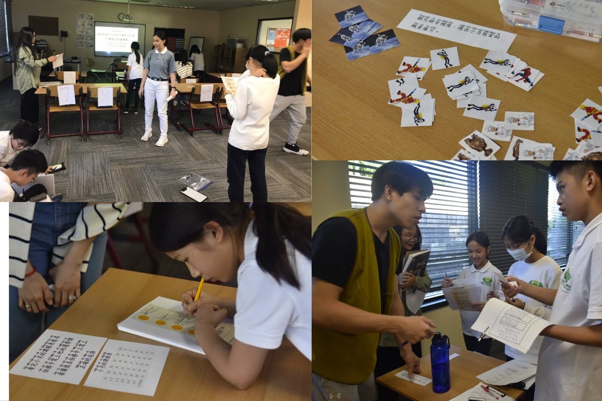 六冊班郭凌溪老師帶學生做一日偵探-完成任務清單。