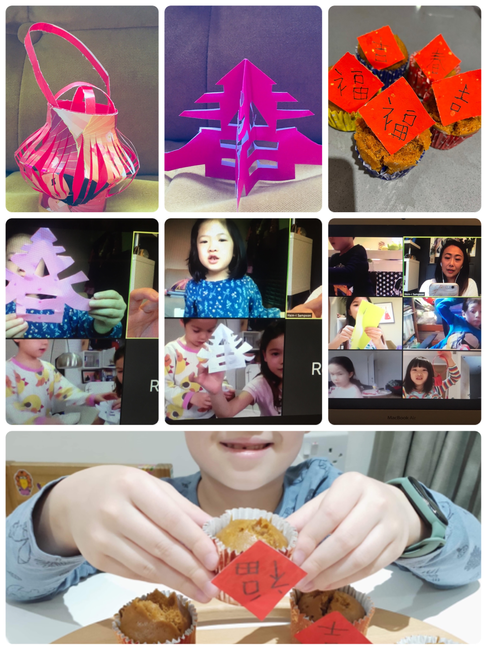 燈籠、剪紙和做發糕