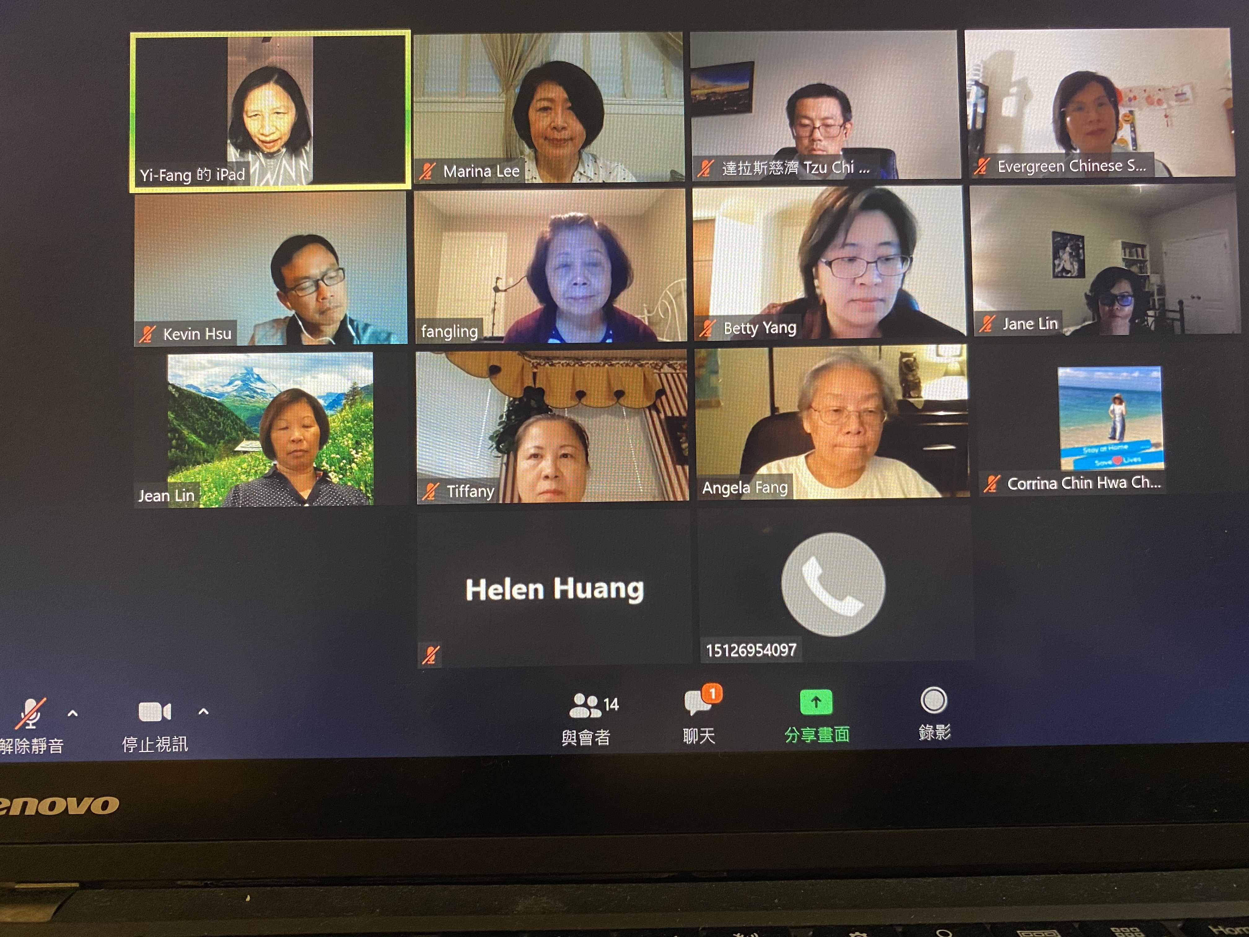 陳奕芳主任在線上向校長們致意