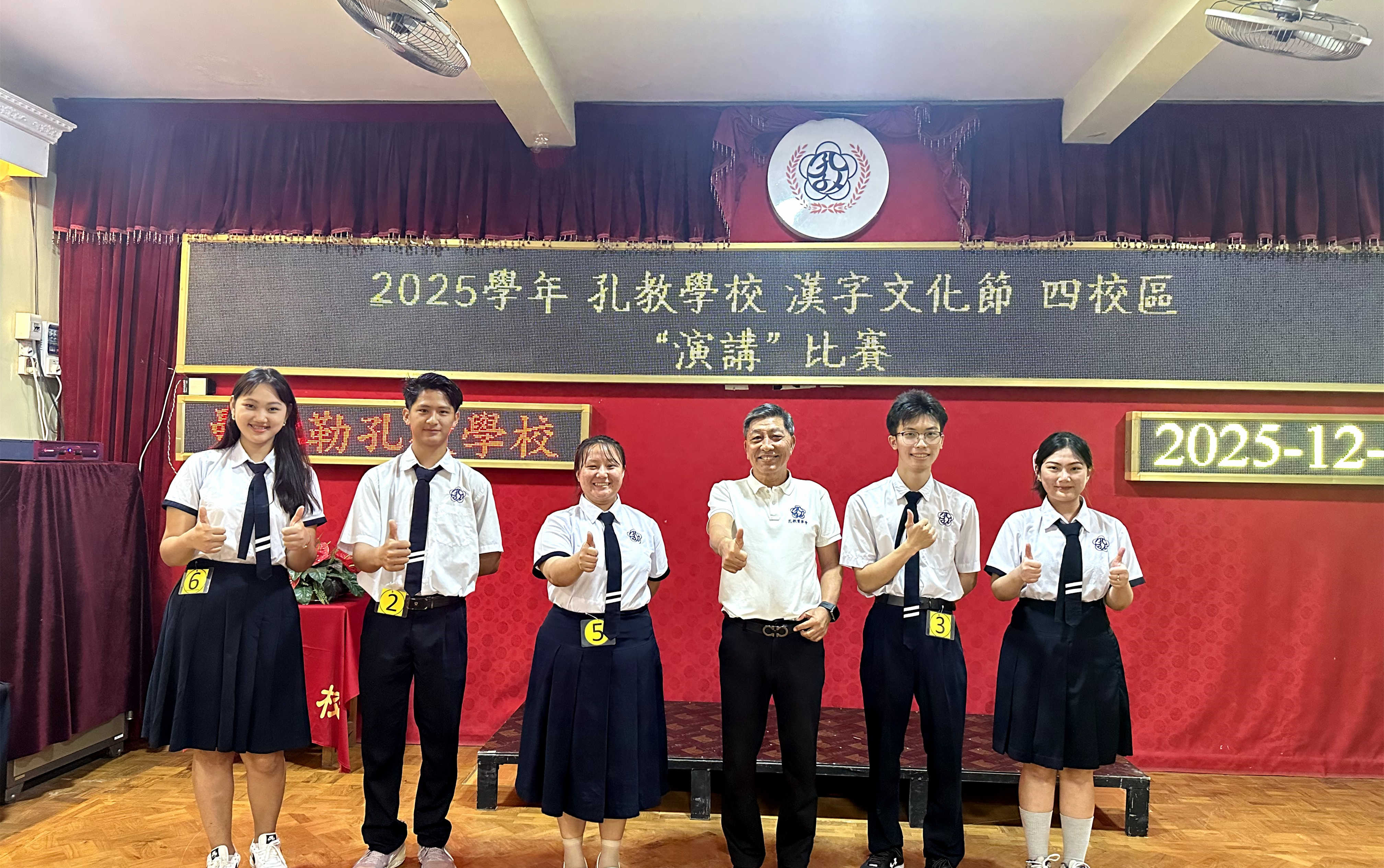 領導與初中組前三名合照