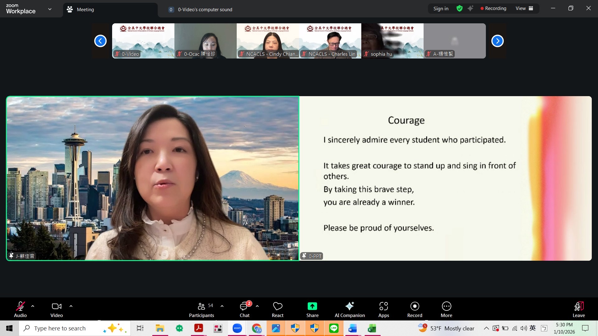 歌唱比賽線上頒獎典禮