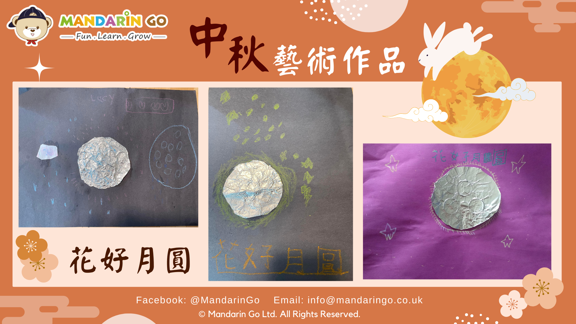 Mandarin Go 中秋藝術作品 - 花好月圓