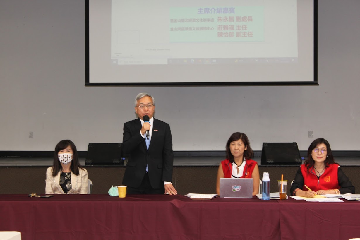 舊金山經濟文化辦事處朱永昌副處長蒞會指導