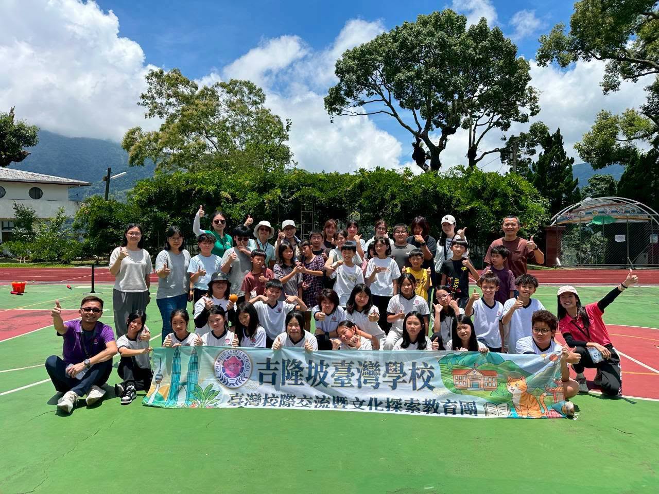 吉隆坡臺灣學校交流團與南投瑞里國小全體學生合影