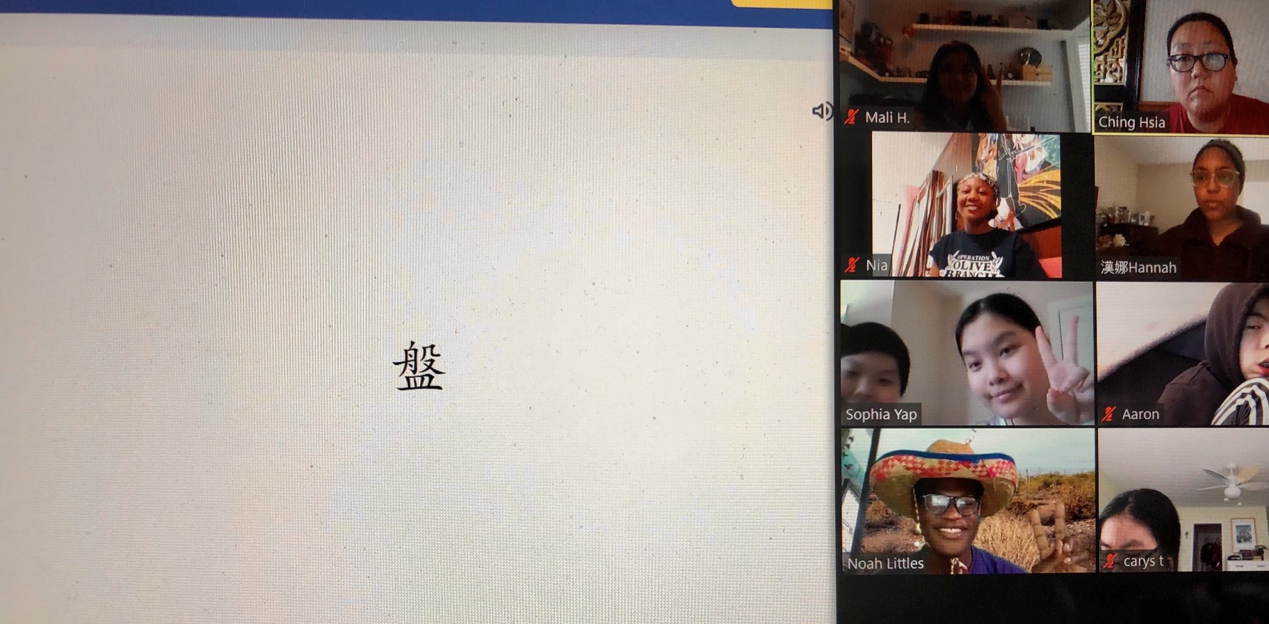 夏忠菁老師中級班搶答認字比賽