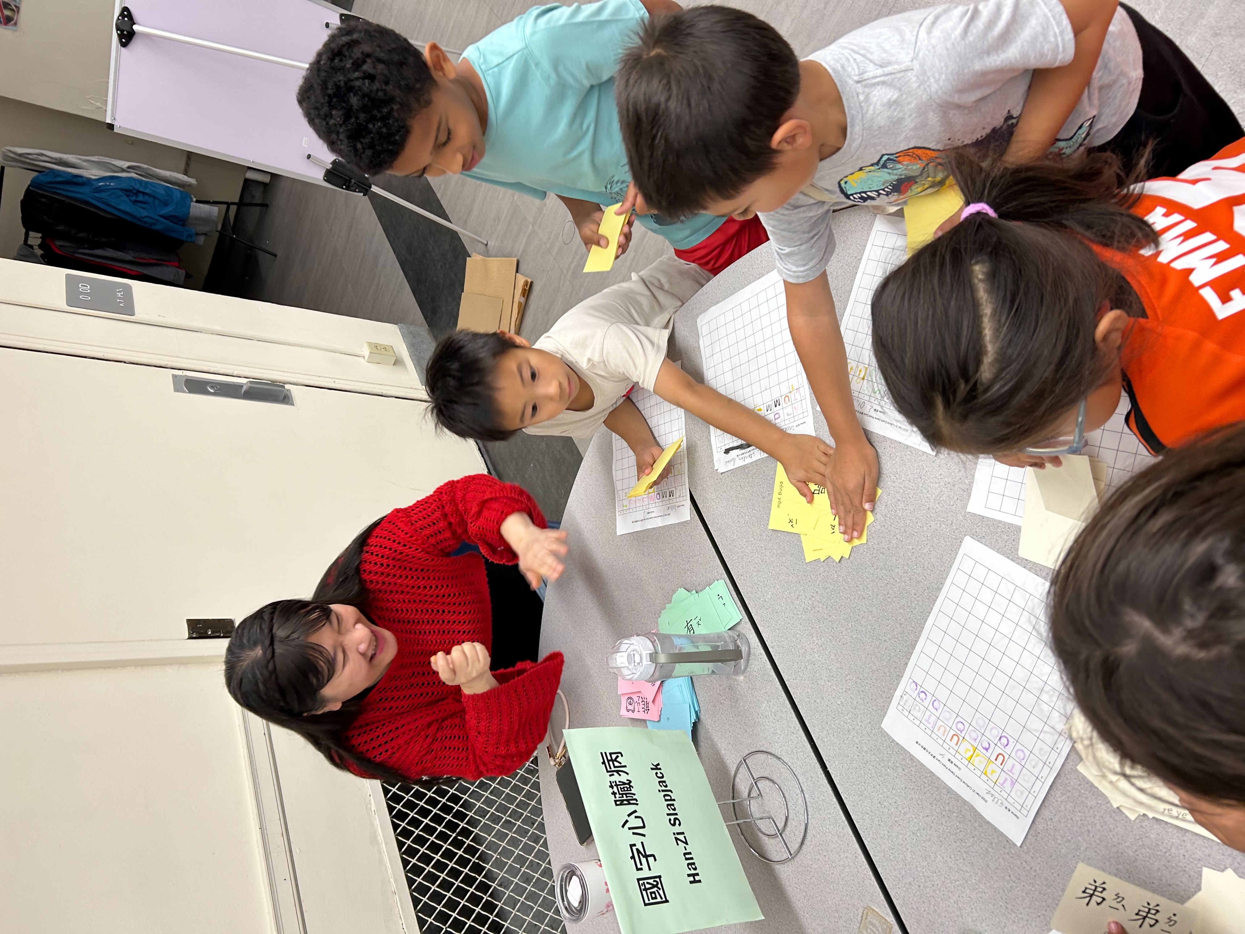 緊張有趣的漢字心臟病遊戲