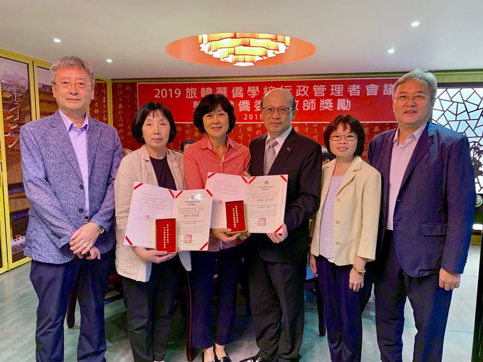 教學資歷20年教師得獎