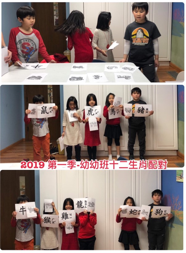 2019-Q1 幼幼班.jpg