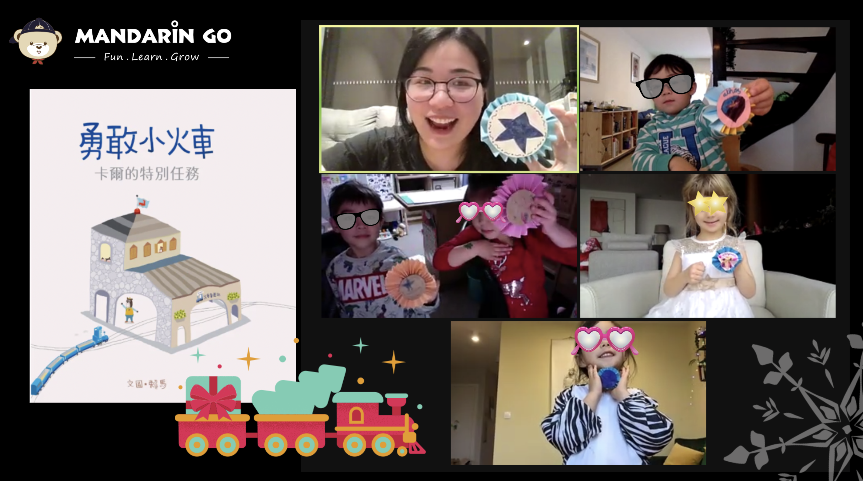 《勇敢小火車》繪本故事 - 勇敢勳章