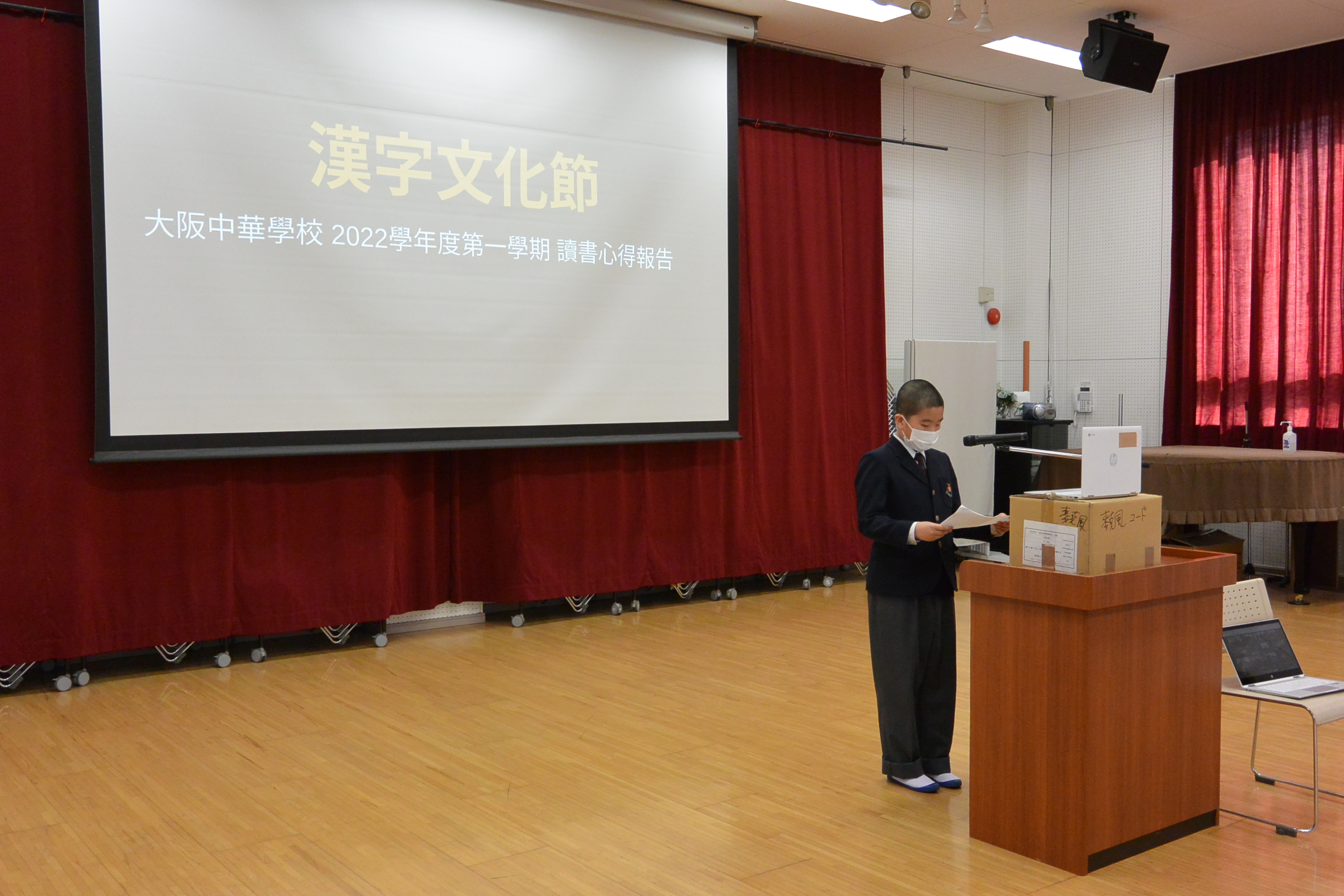 小六代表讀書心得報告