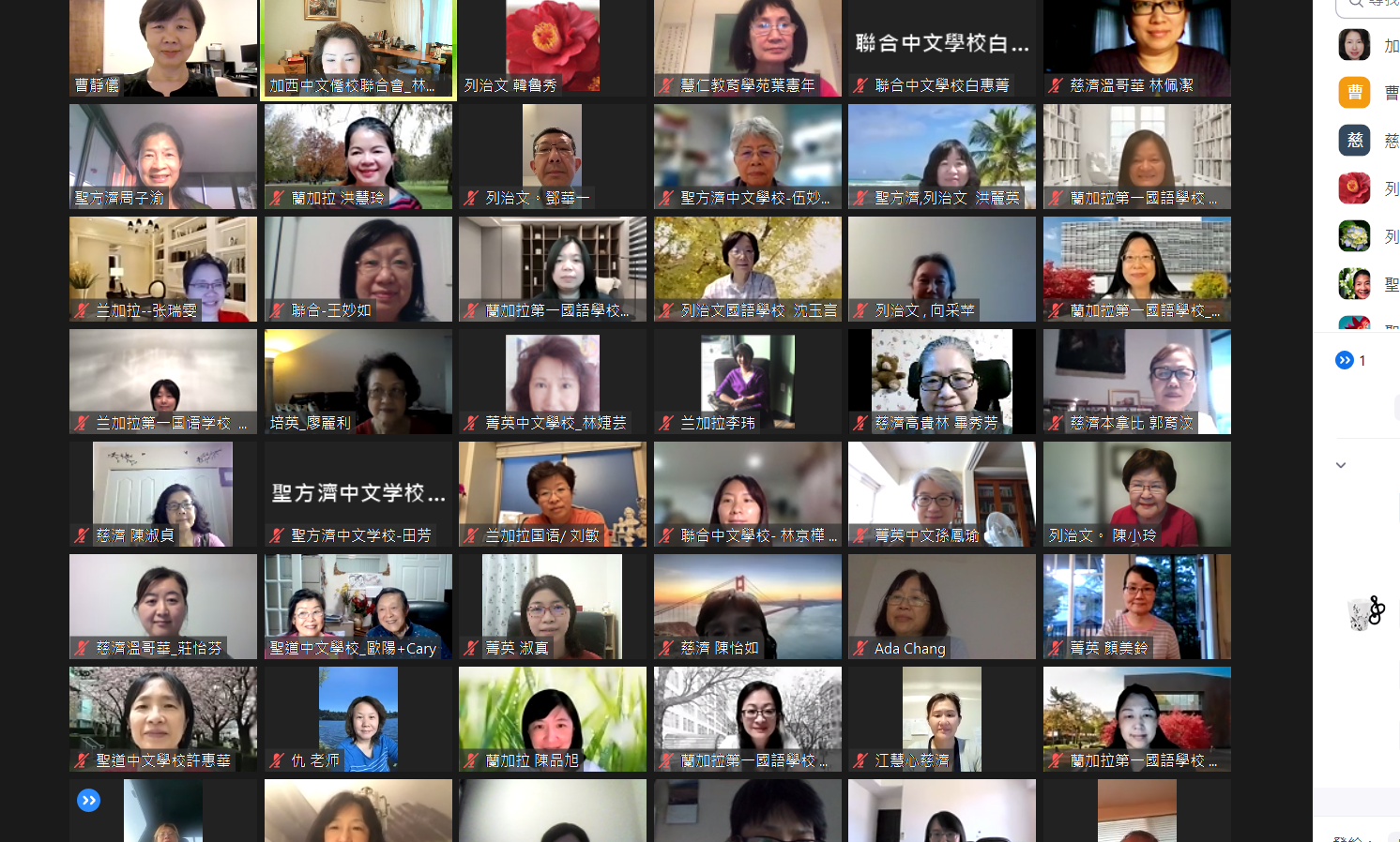 曹靜儀老師與學員合影