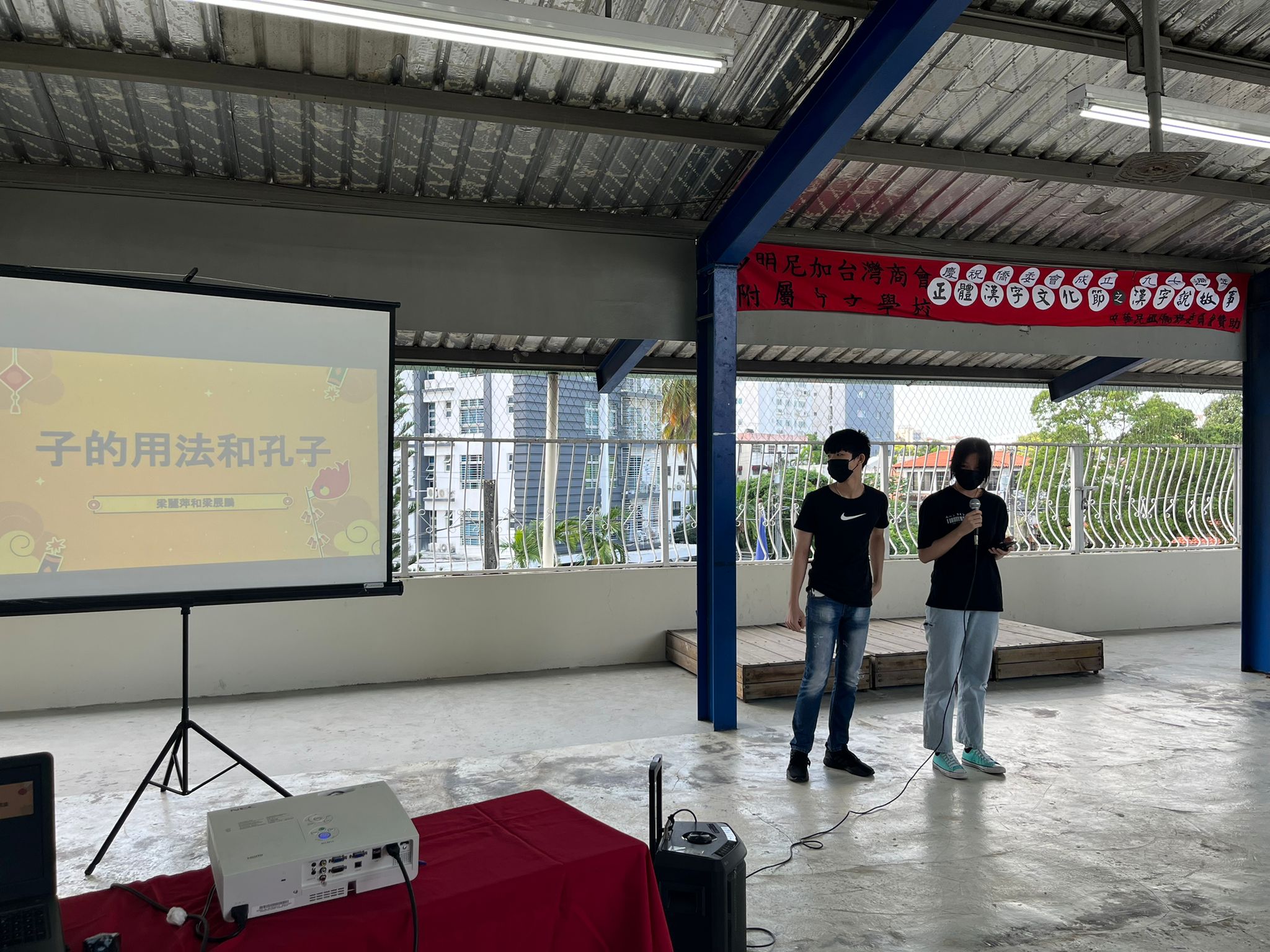 多明尼加臺灣商會附屬中文學校2022年海外漢字文化節之漢字說故事4