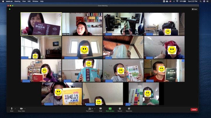 何厚宜老師教導三年級同學查字典