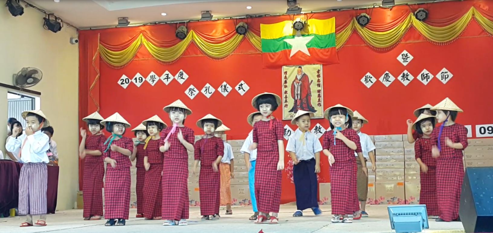 曼德勒孔教學校前董事長段必堯榮獲華光僑務專業獎章3