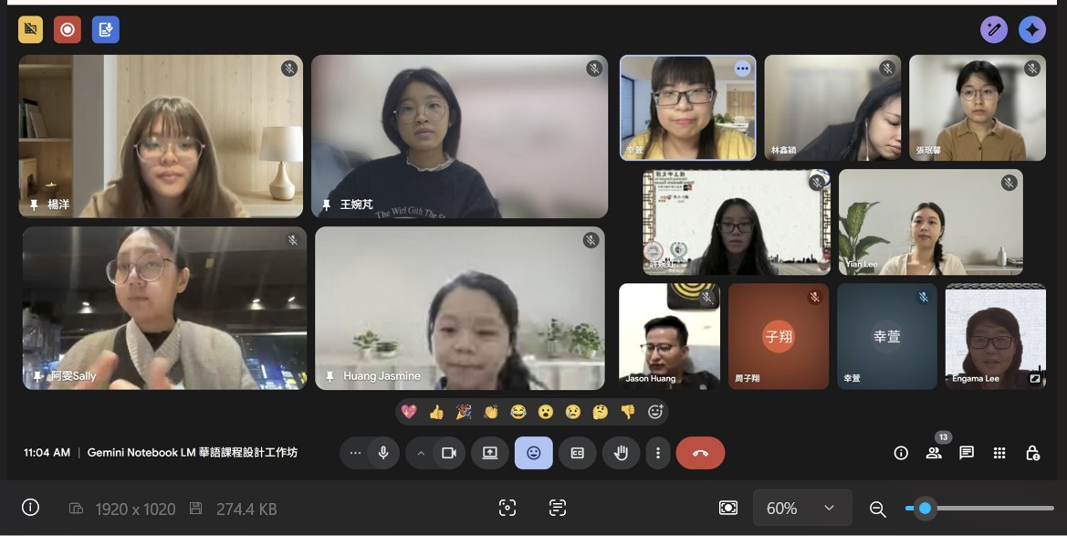 台灣第一線教師指導共備教學