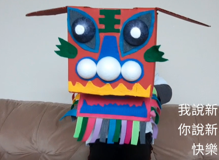 最牛舞獅獎 - 一冊班譚丞恩