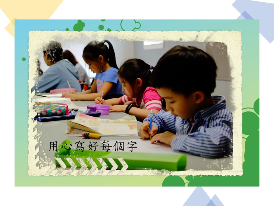 硬筆寫字比賽側拍