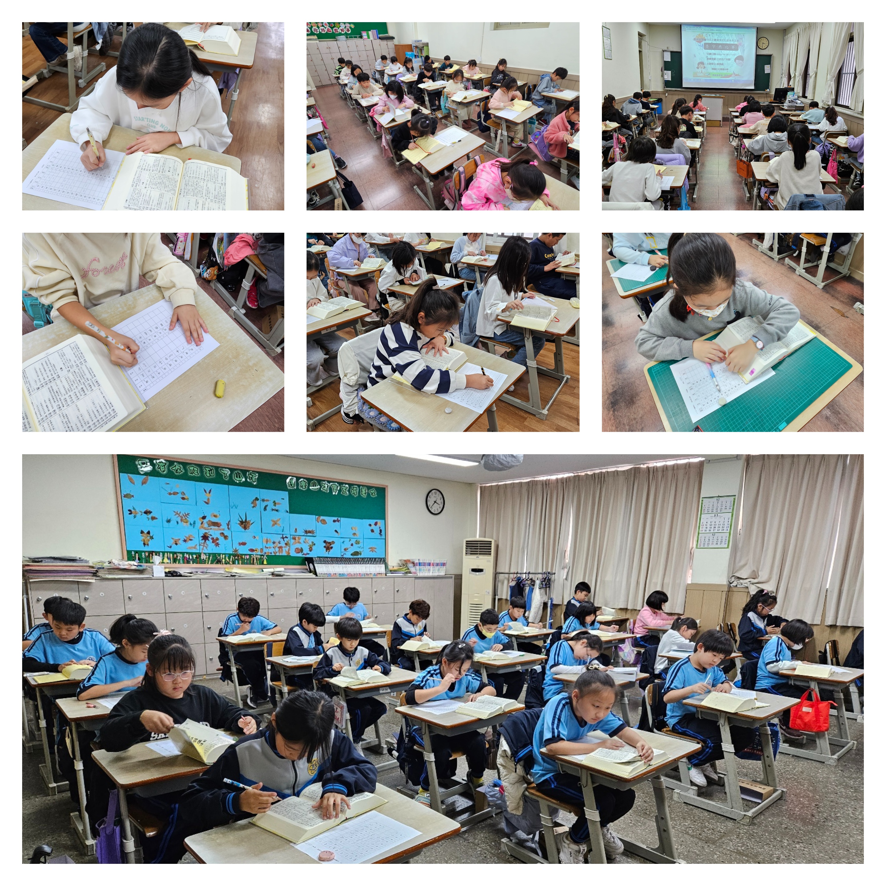 2024韓國仁川華僑中山中小學海外正體漢字文化節活動3