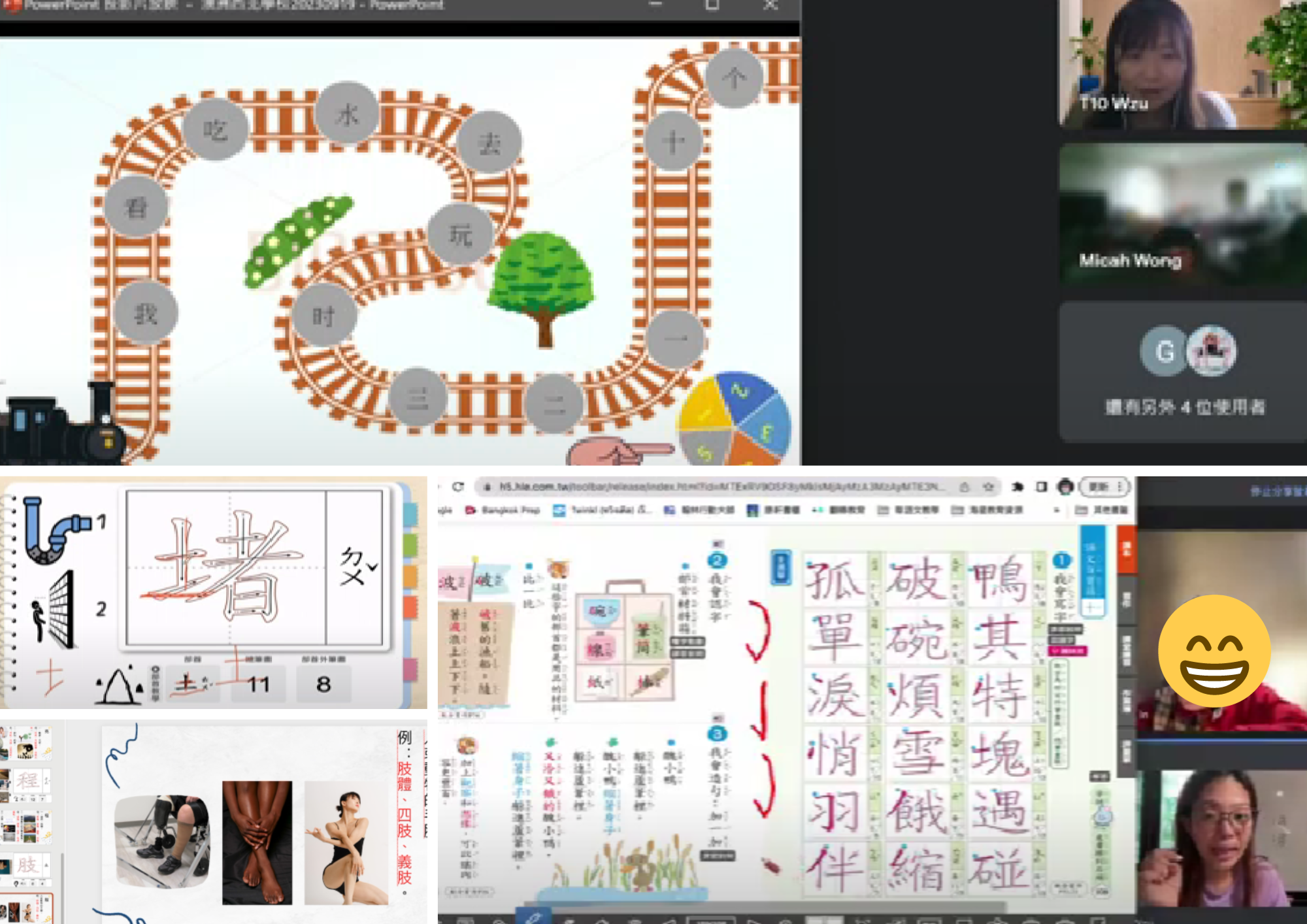 雪梨西北中文學校與高雄文藻外語大學合作2023線上課程2