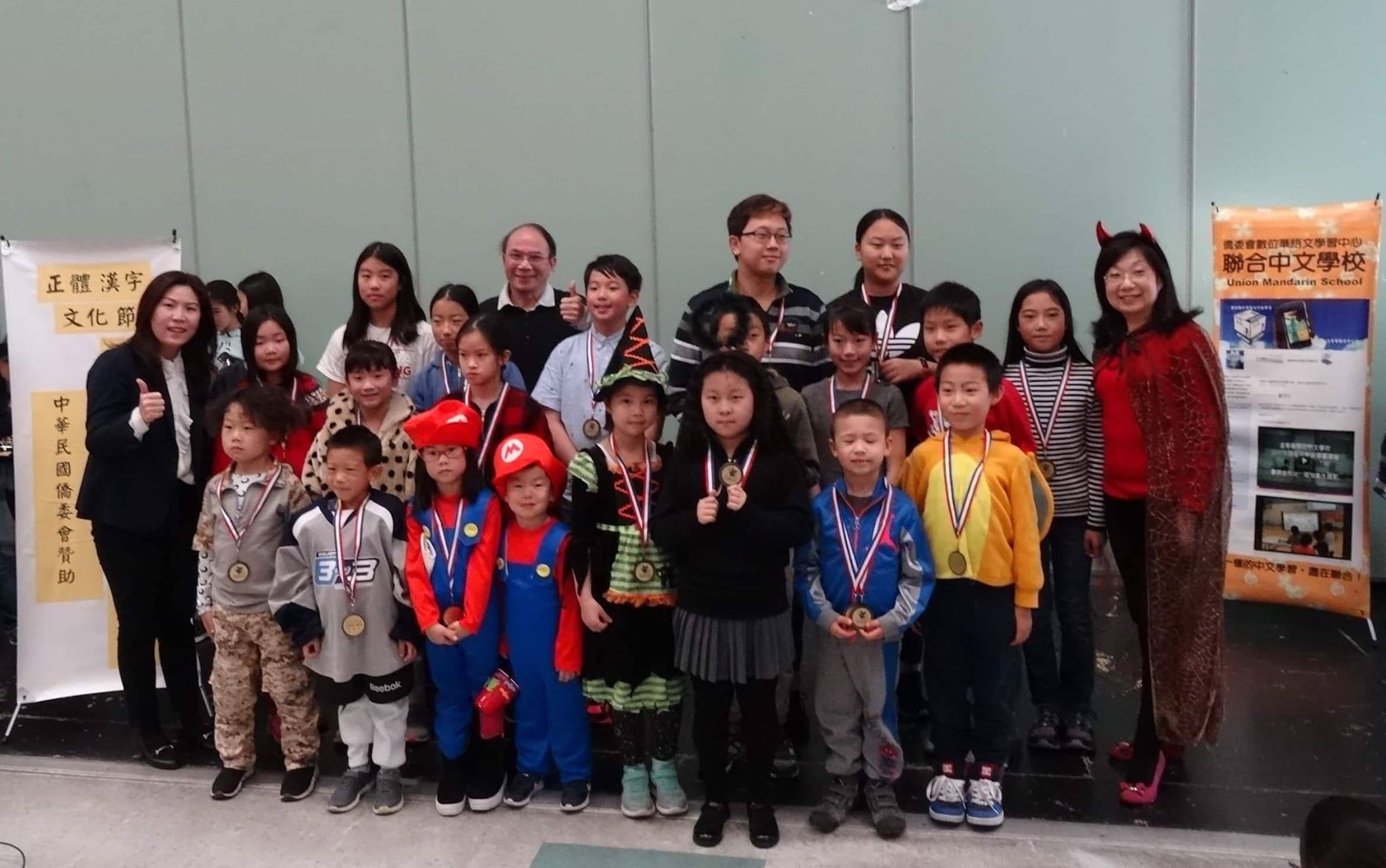 唐詩朗誦競賽個人優勝獎