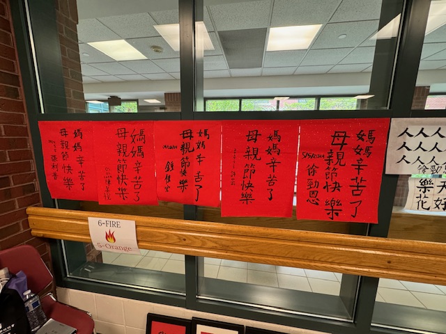 學生的書法作品