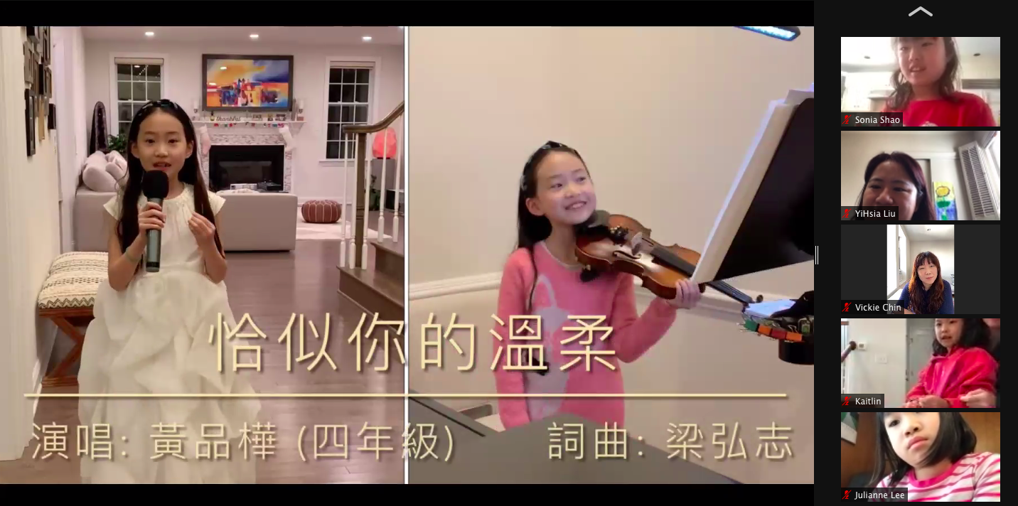 賓州費城明德中文學校   中文才藝秀（線上）3