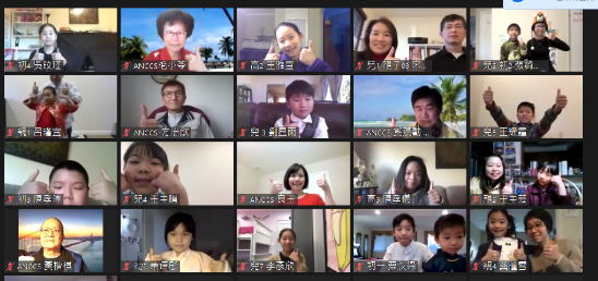 北加州中文學校聯合會   2020 正體漢字文化節活動：「成語故事大家說」學藝競賽（線上）2