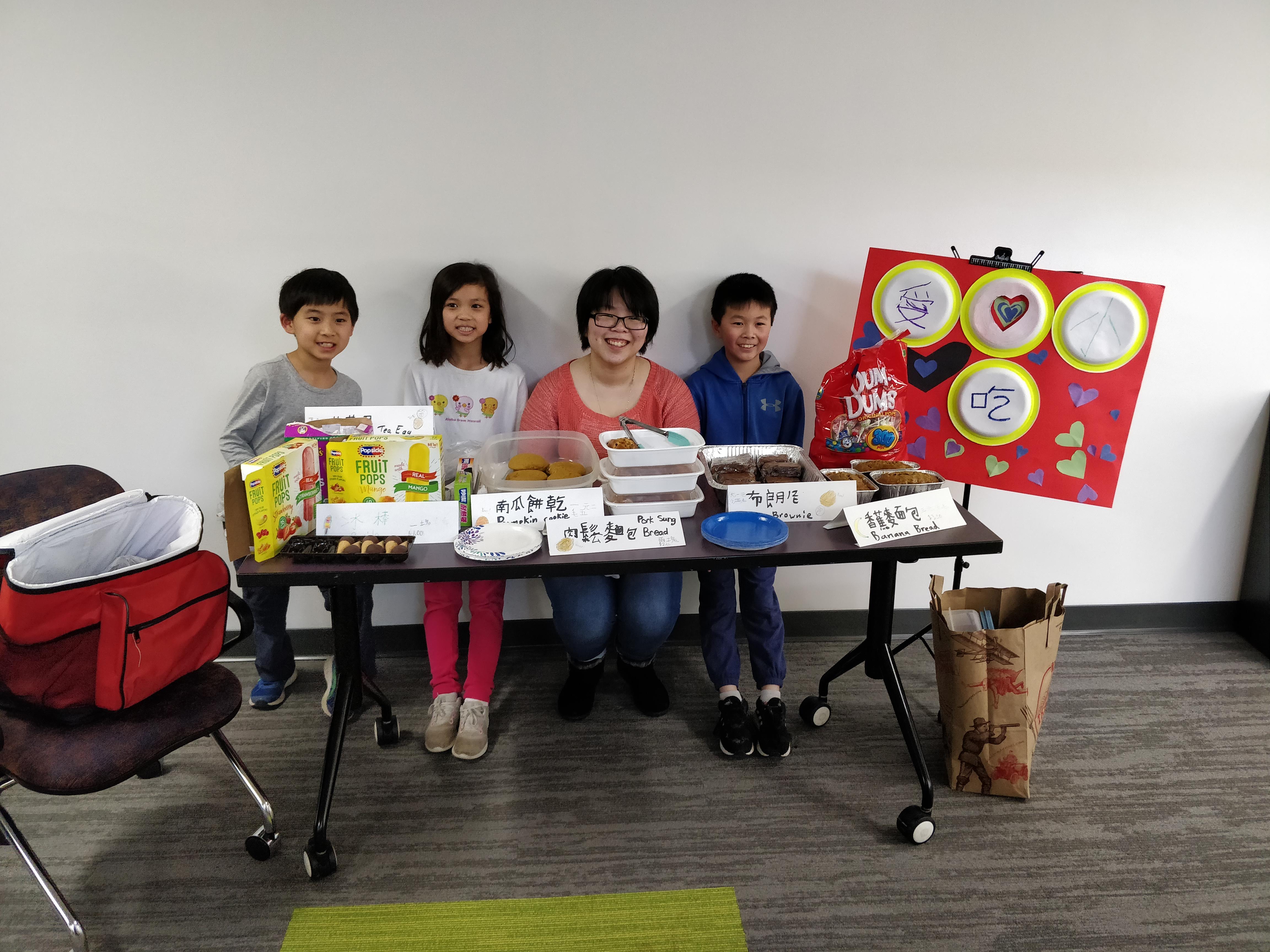 芝北中文學校      2020年的二月活動4